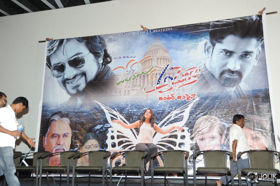 Welcome-To-America-Movie-Trailer-Launch